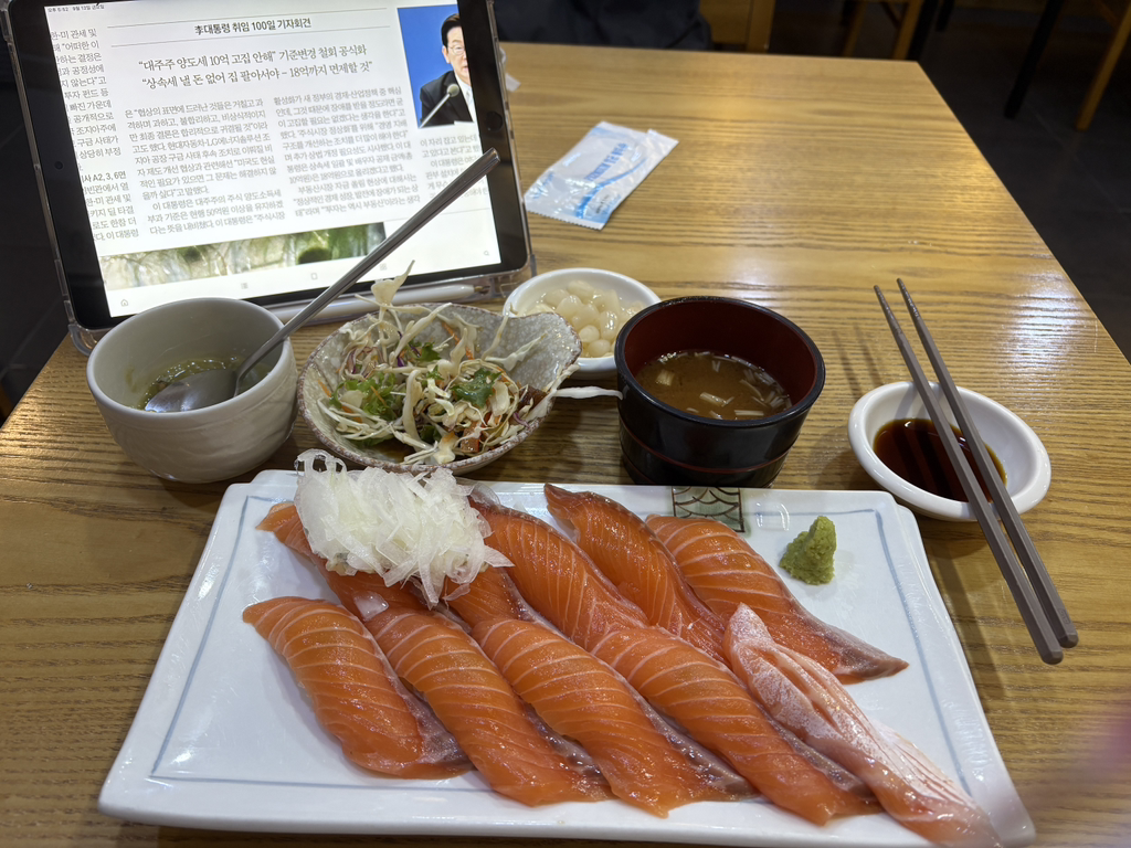 뻥구초밥 1