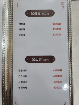 온천각 5