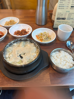 맷돌로만 5