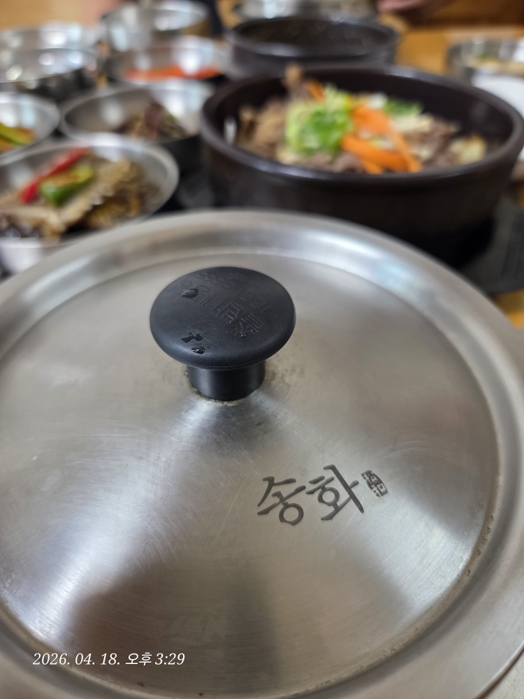 Songhwa 5