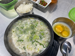 목로국밥 5