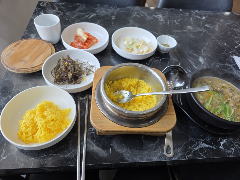 Hwanggeumchueotang 3