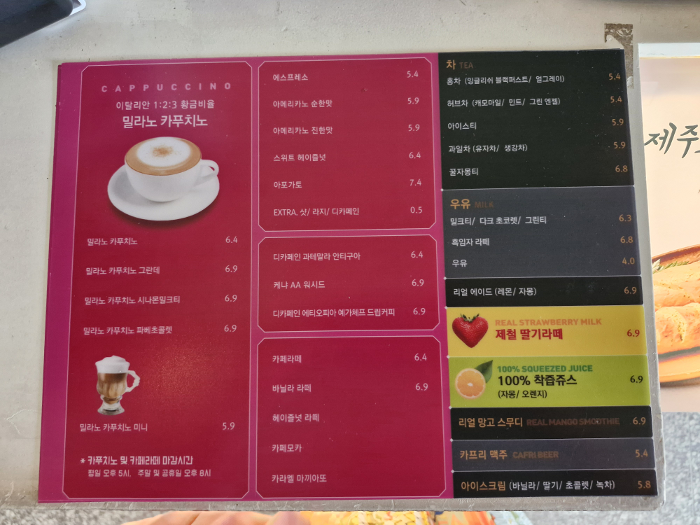 카페다이아몬드 6