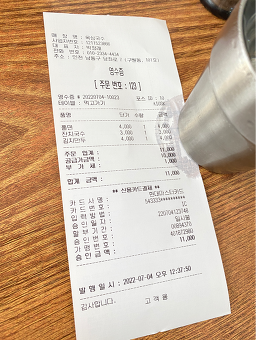 옥심국수 5