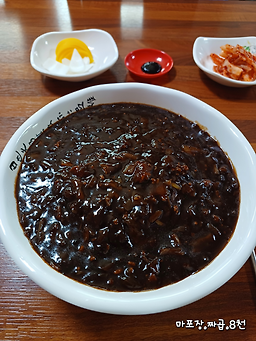 마포장 사진 2