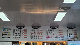 옥이네밥상 사진 8