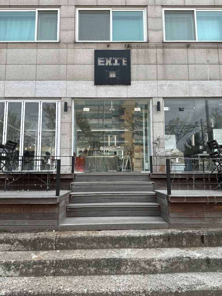 엑시트커피 사진 3