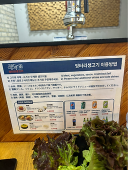 Eongteorisaenggogi 5