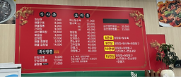 Janggagye 4