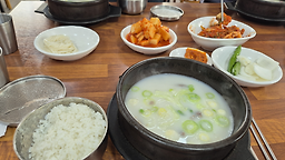 설농옥 6