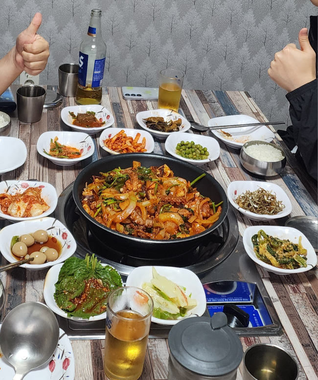 Cheongsong (청송) 1