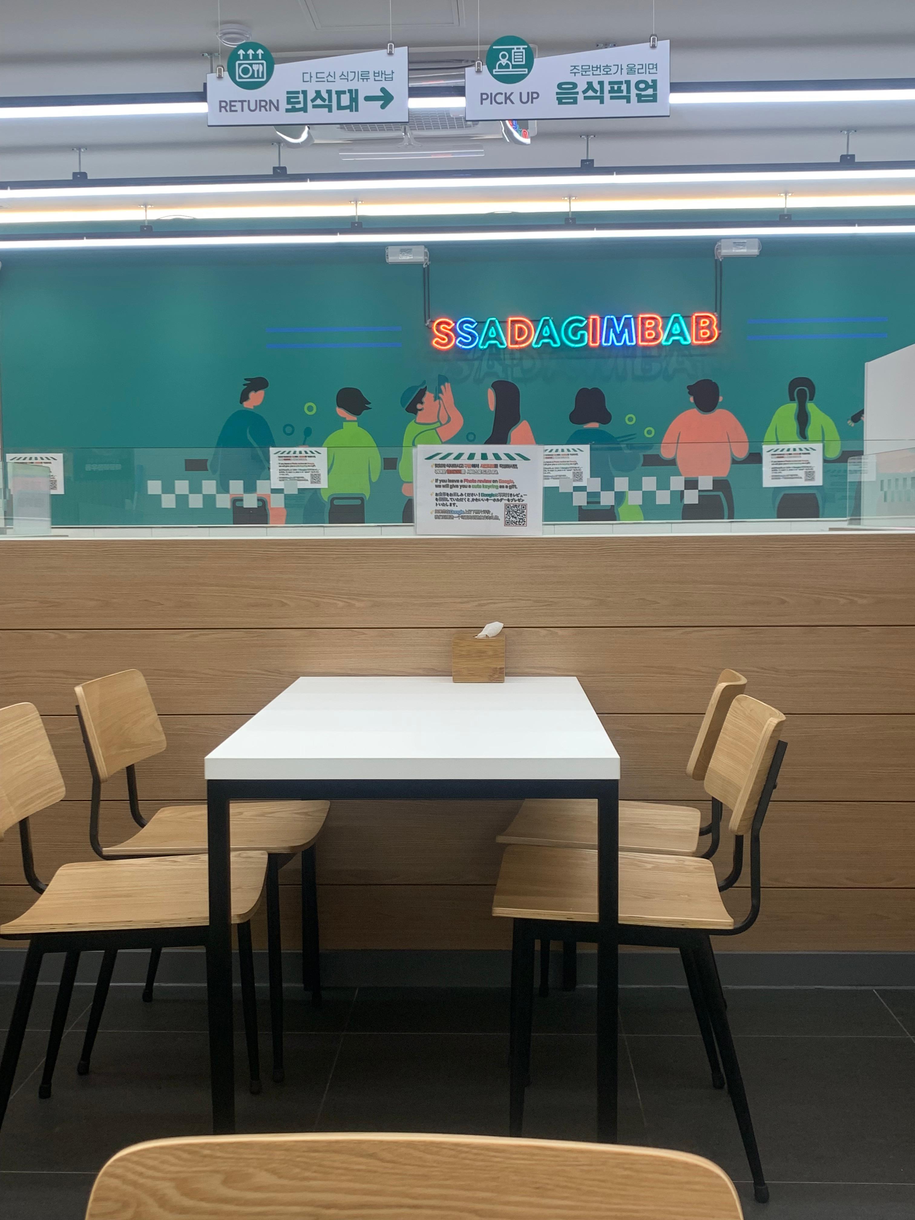 싸다김밥 신사역점 대표 사진