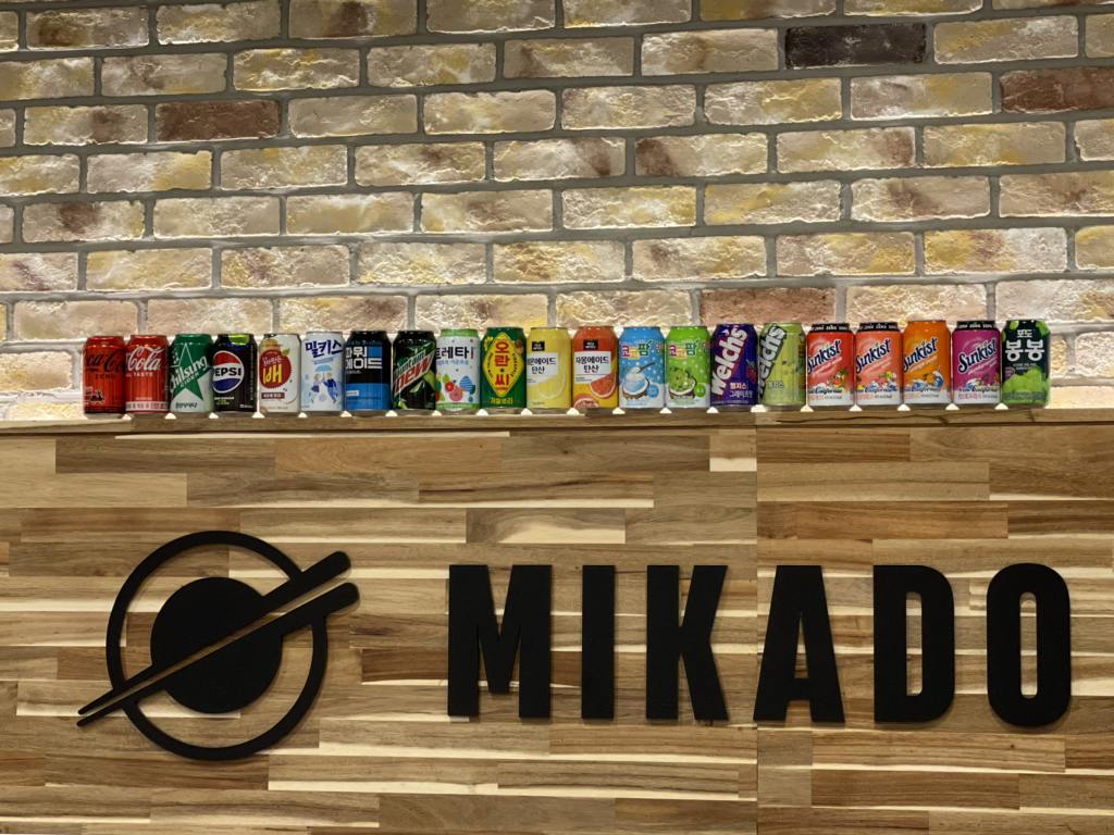 Mikadoseusi 1
