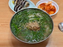 Hyeondaekalguksu (현대칼국수) 1