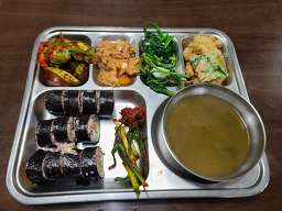 서산 식당