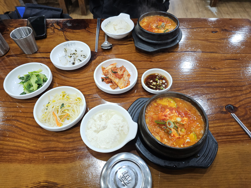 Maetdolroman (맷돌로만) 2
