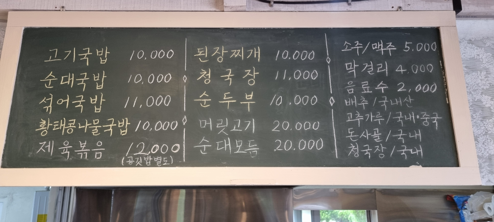 세가름 사진 2