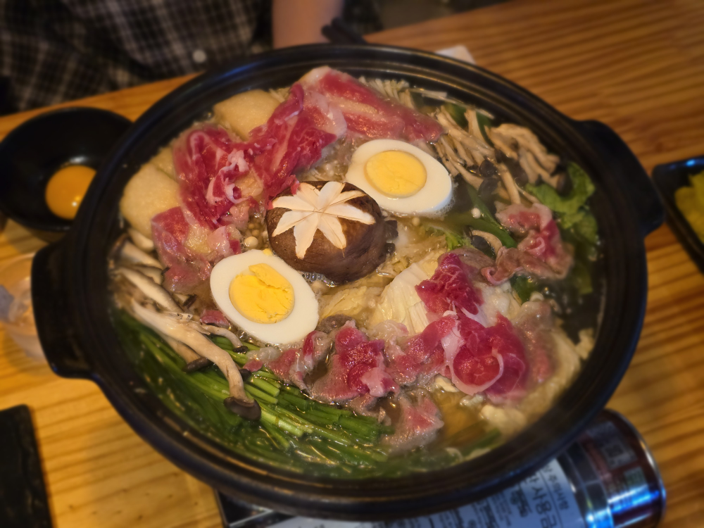 Gilbeoteuajeossi (길버트아저씨) 1