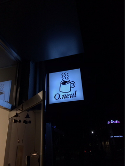 Oneul (오늘) 3