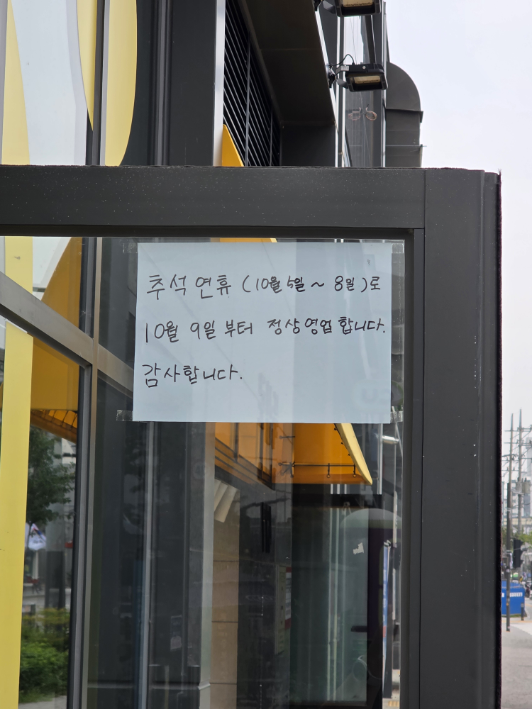 노룬산떡볶이 사진 5