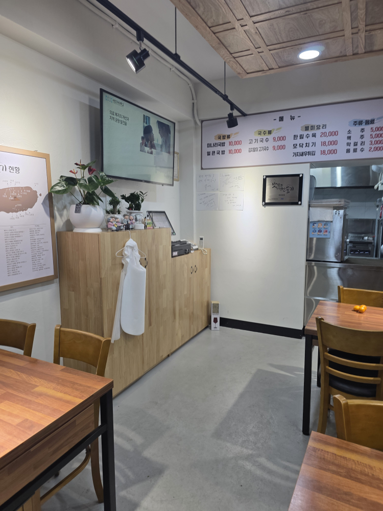 한림돼지국밥 사진 5