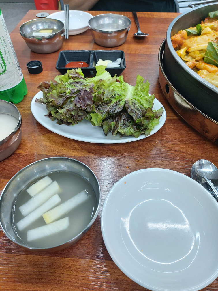 Unsudaetong (운수대통) 3