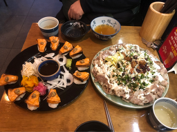 키햐아 3