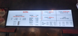 왕십리왕돼지 민준이네본점 사진 6
