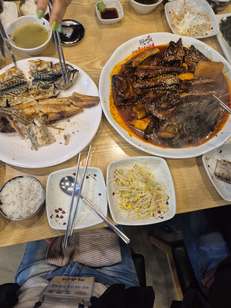 향남맛집 바다향왕코다리 1
