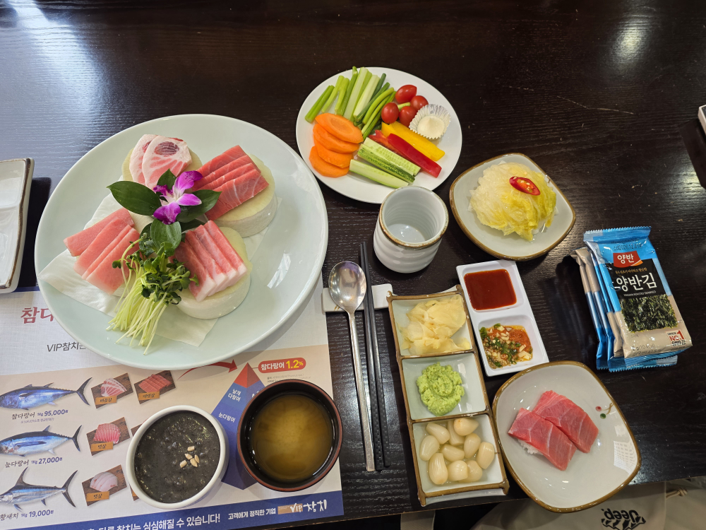 VIP참치 뉴서울호텔점