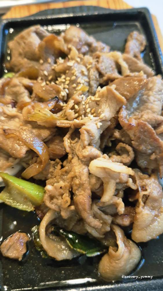 지금식당 1