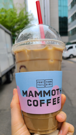 매머드커피 삼성역점