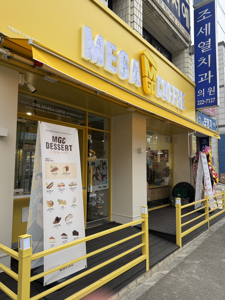 메가MGC커피 전주서부시장점