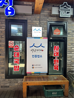 시골집 4