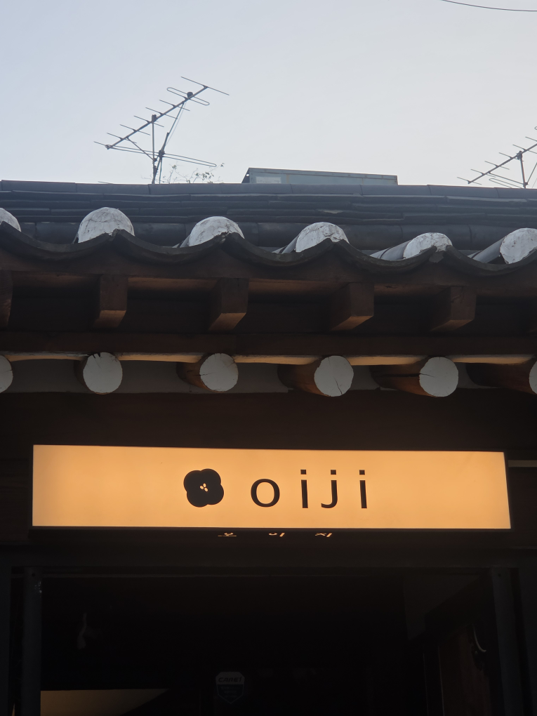 오이지 사진 2