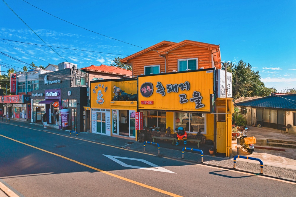 흑돼지고을 사진 2