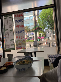 고가우동 사진 3