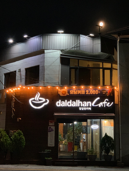 Daldalhankape 1