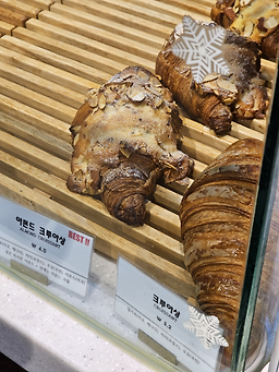 우뺑 사진 2
