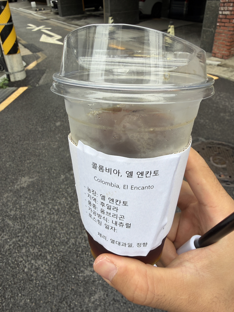 신양로스터스