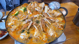 군산해물탕 2