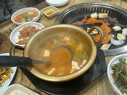 수성정숯불생고기 1