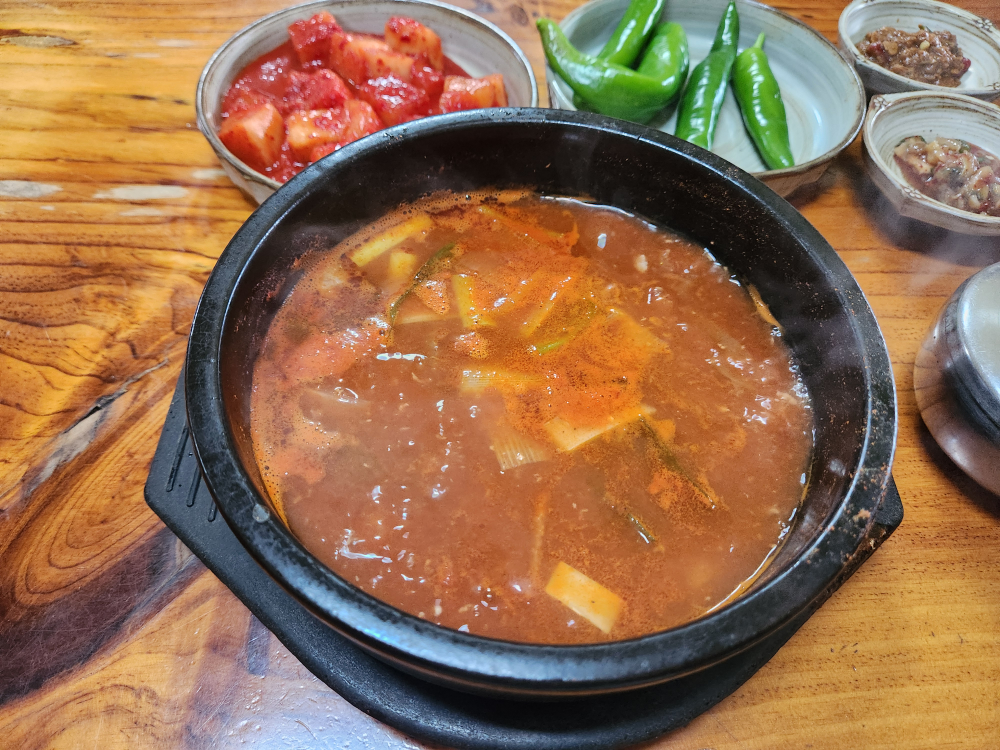 사또국밥 1