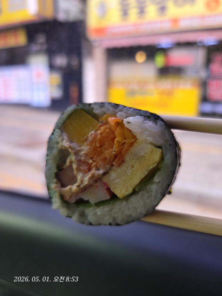 Duldulmaligimbap 4