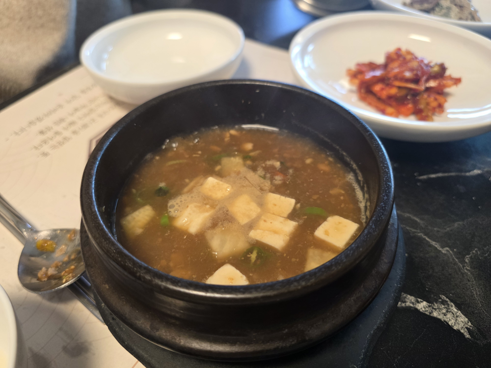 진고을 2