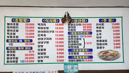 명수사 대표 사진