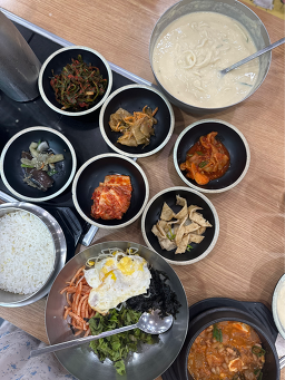 Iutjipkongmaeul (이웃집콩마을) 2