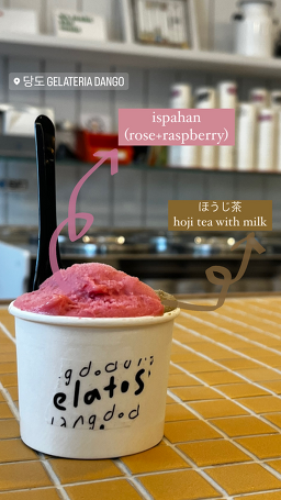 당도 사진 6