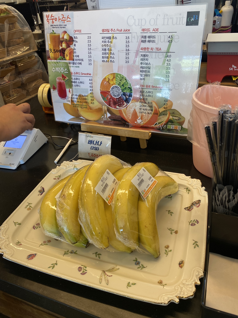 과일한컵 대표 사진