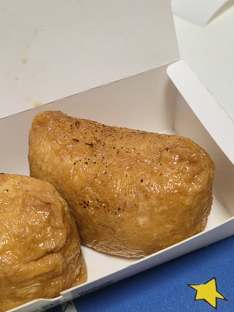 정직유부 판교점 사진 3